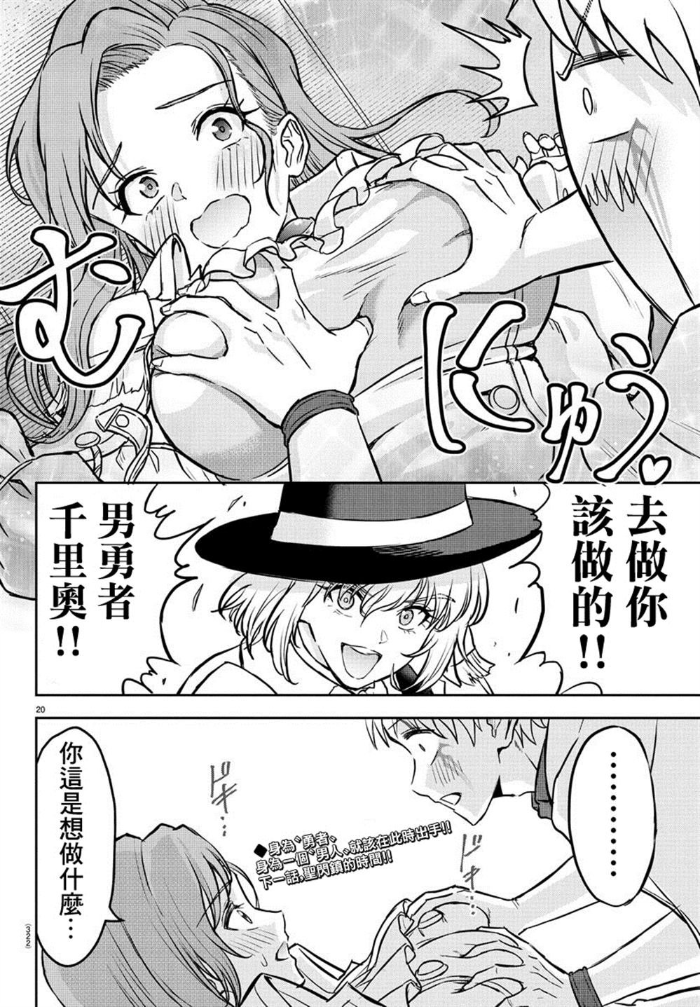 第16话