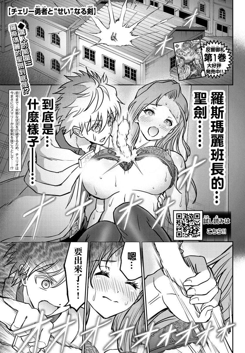 第18话