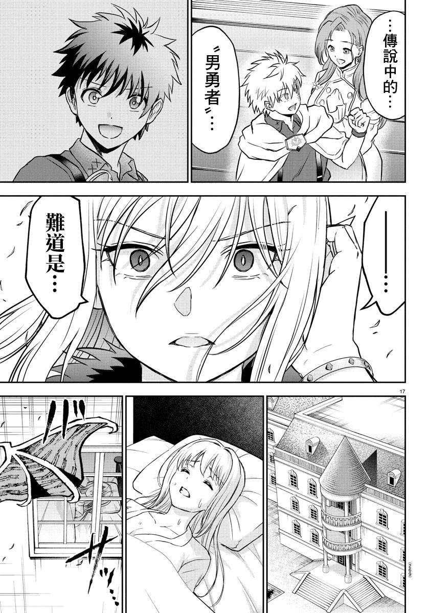 第18话