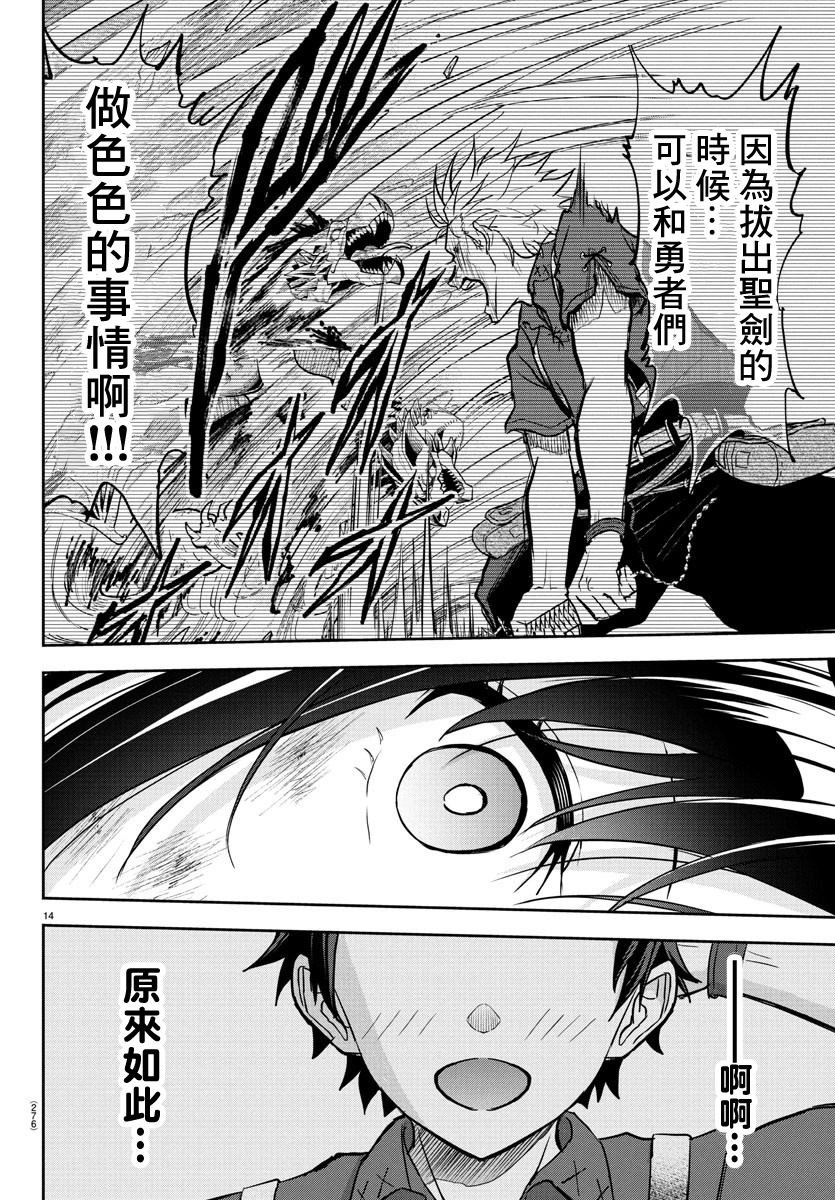 第19话