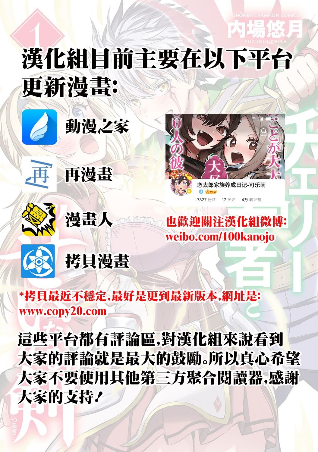 第19话