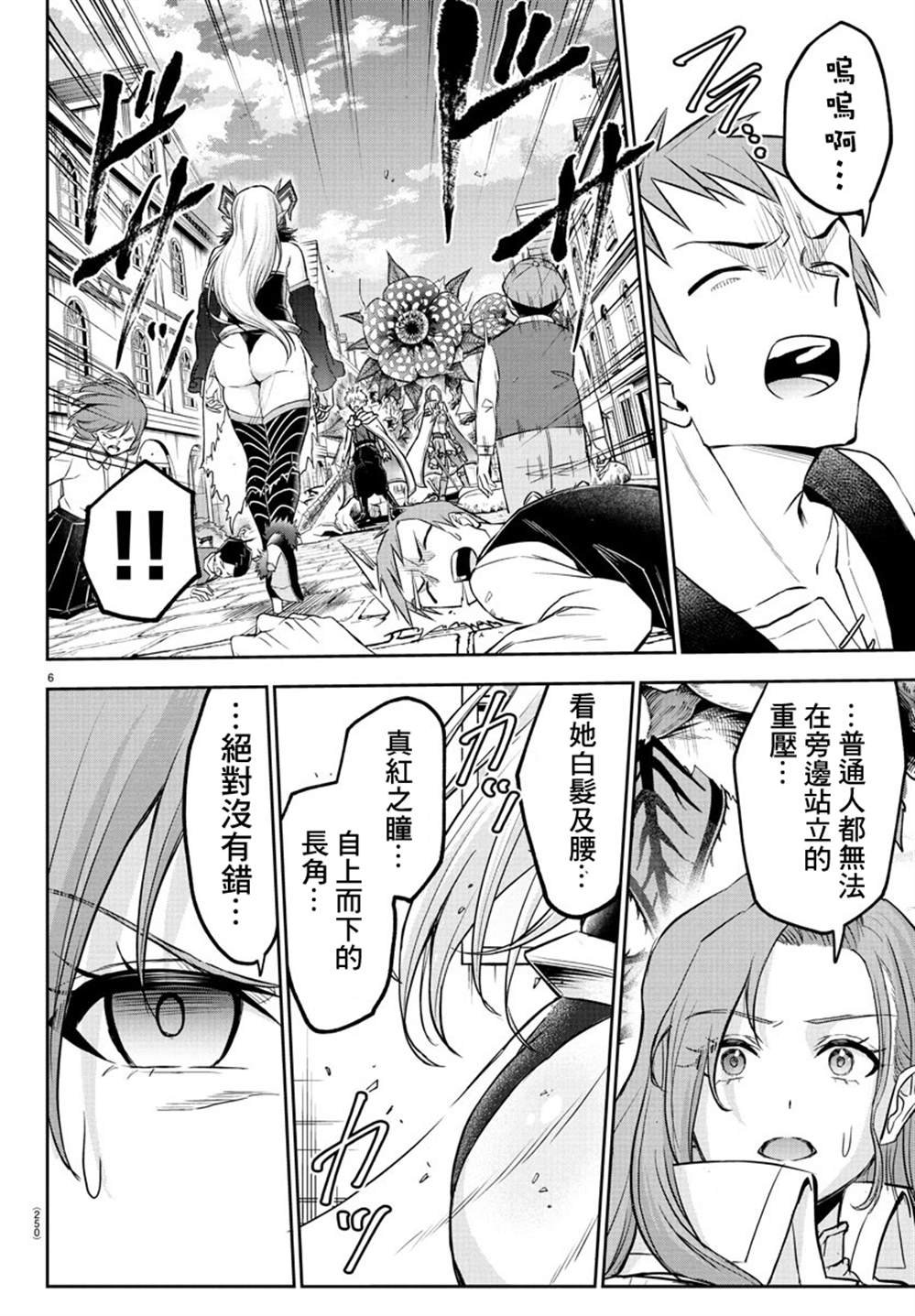 第21话