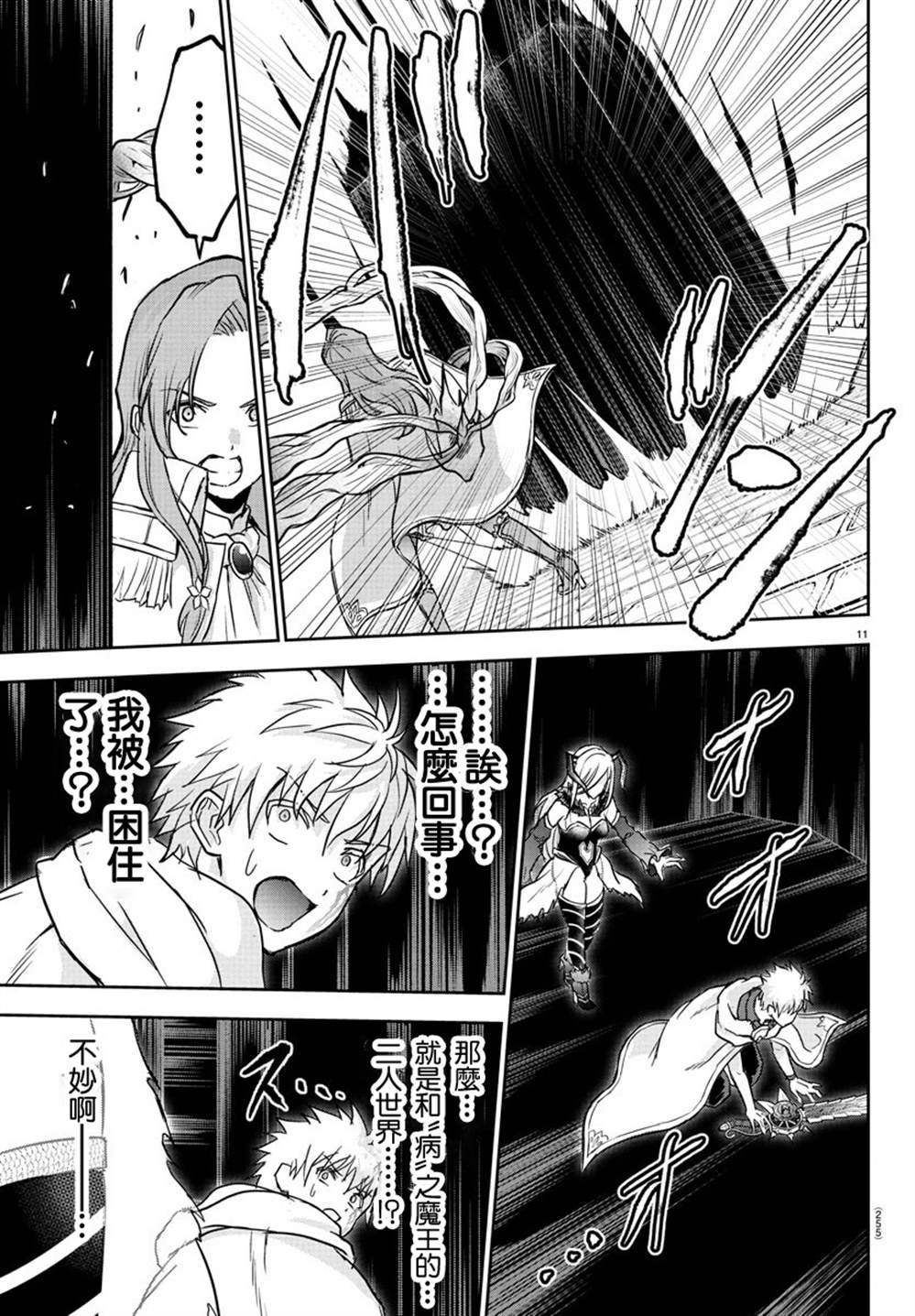 第21话