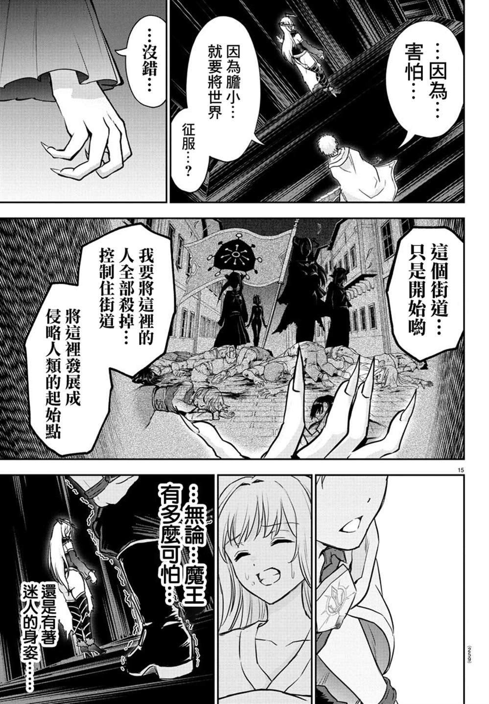 第21话