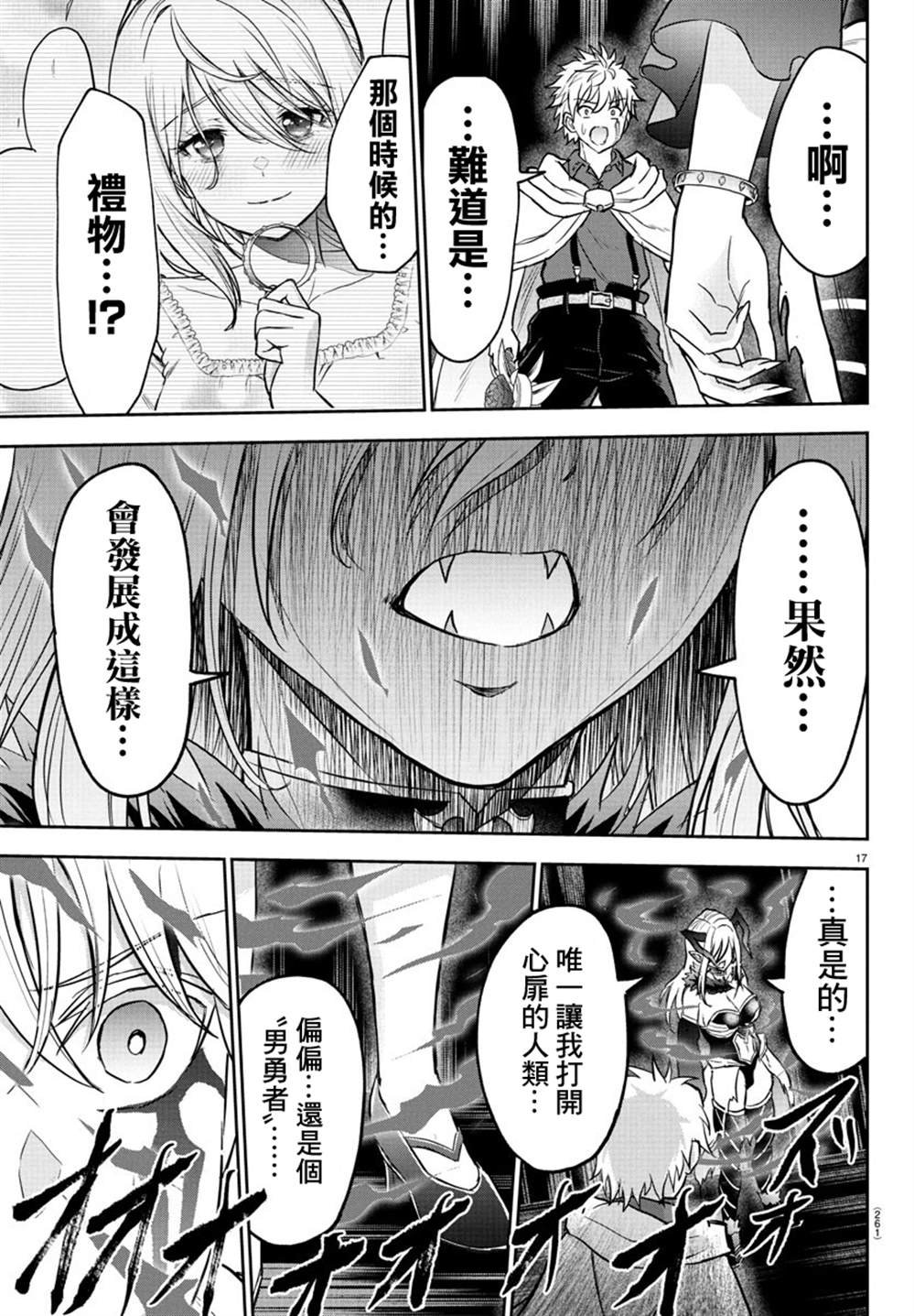第21话