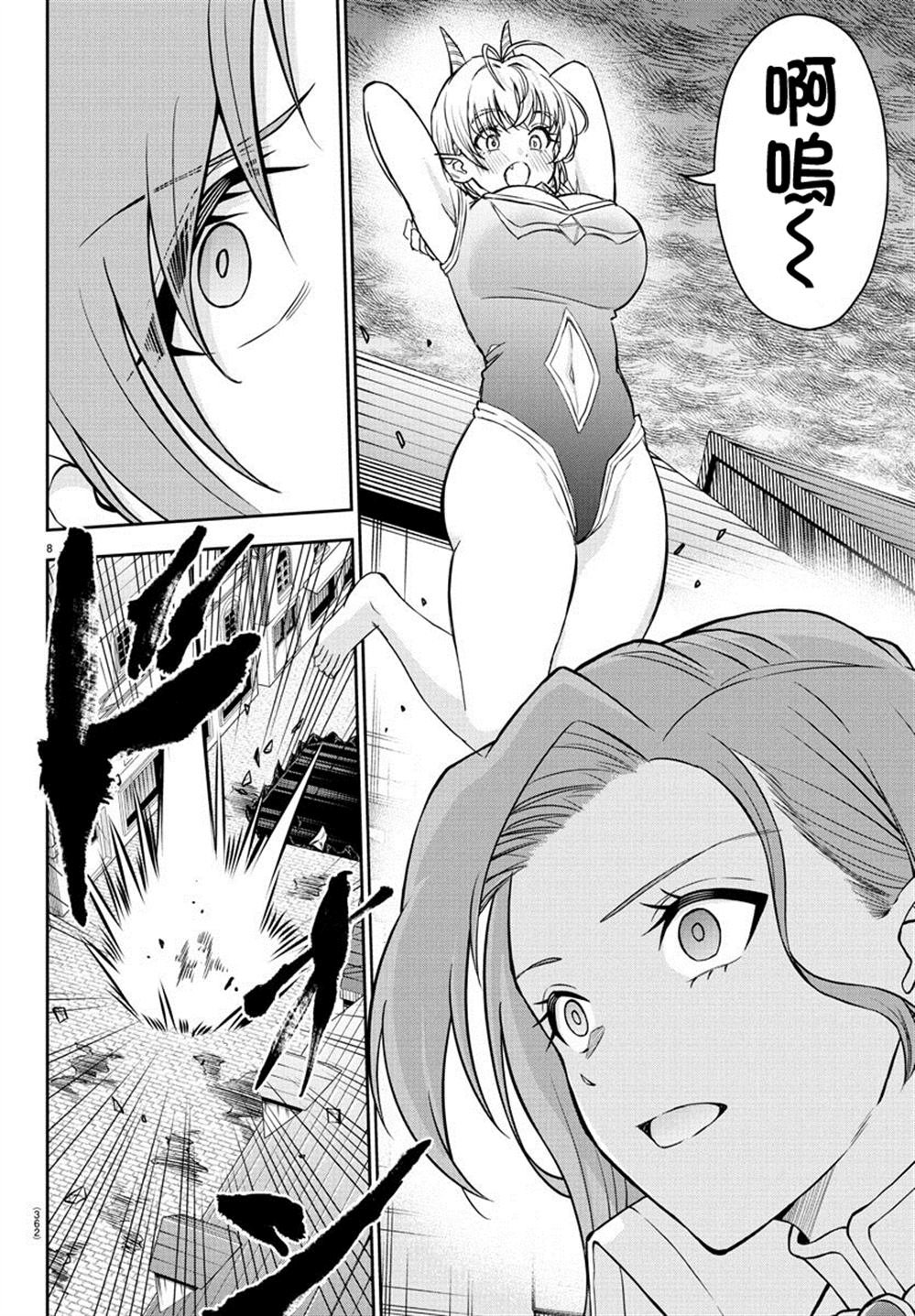第24话