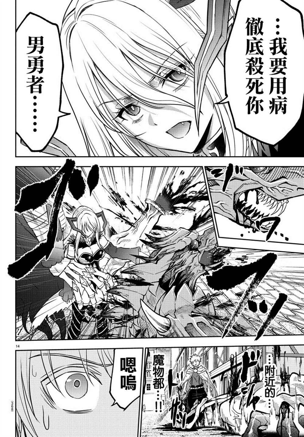 第24话