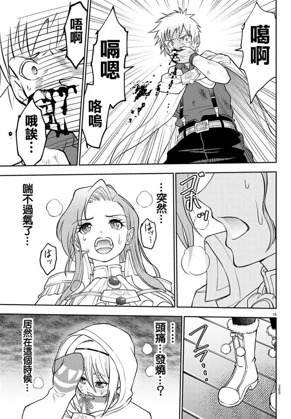 第24话