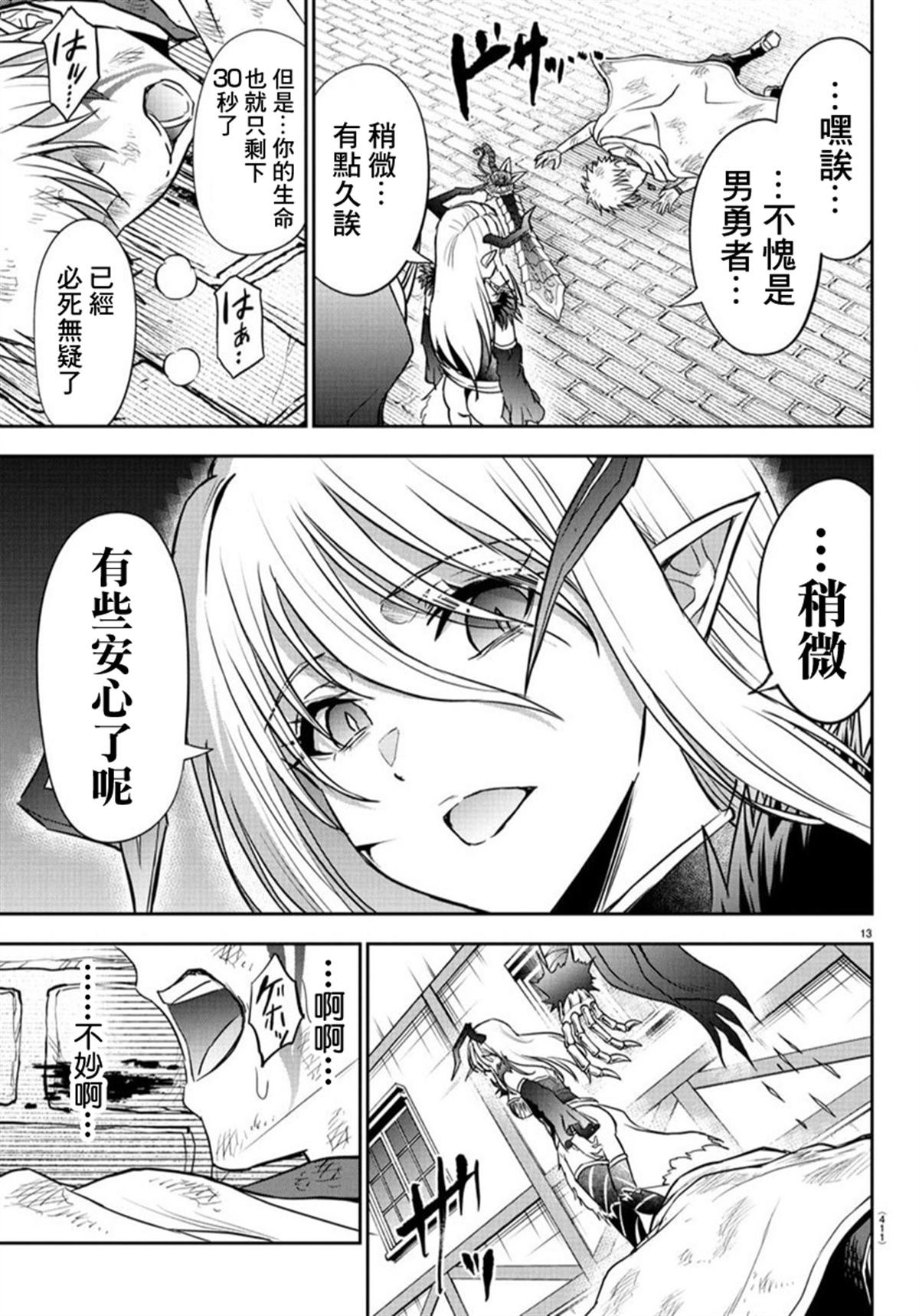 第25话