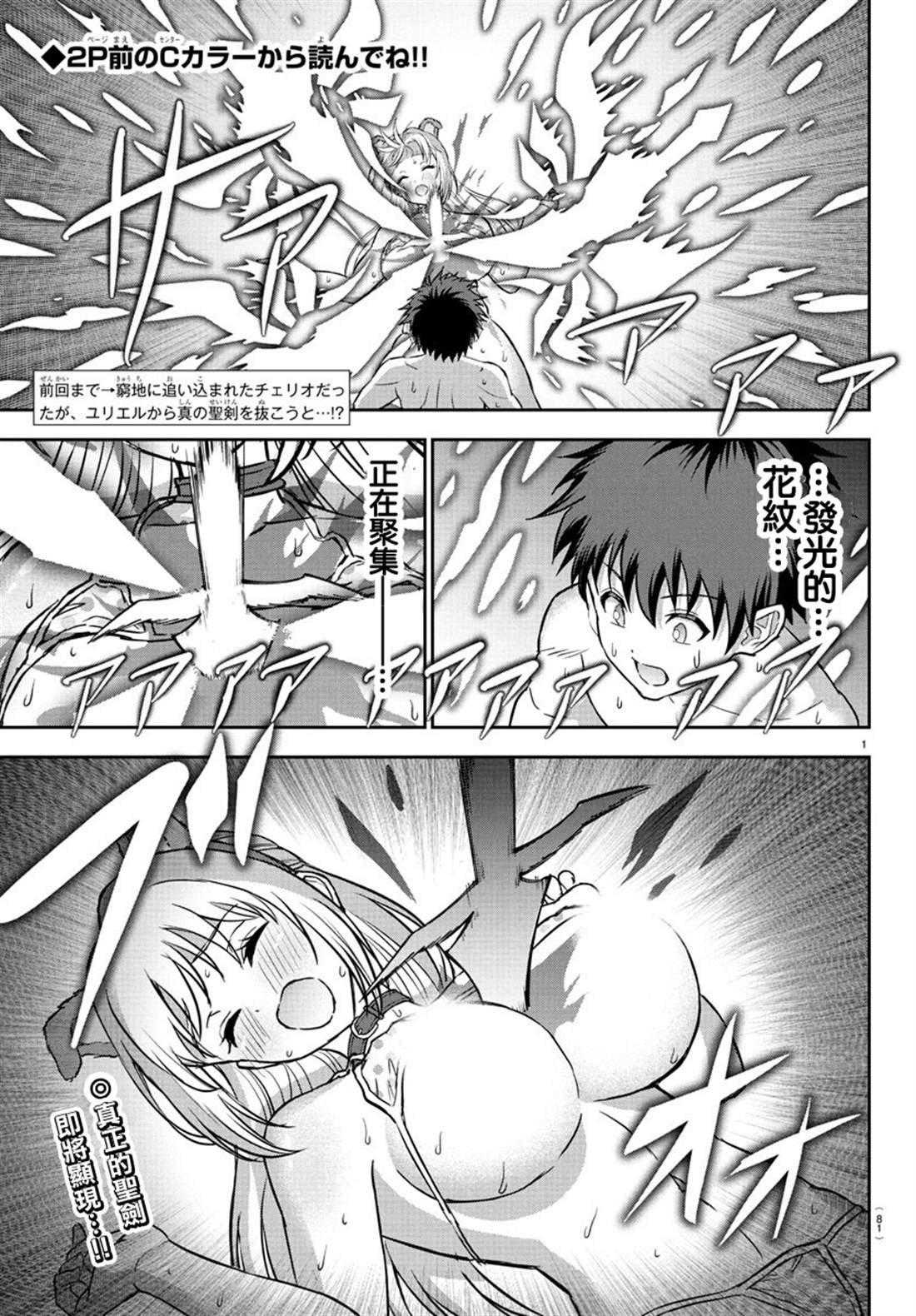 第27话