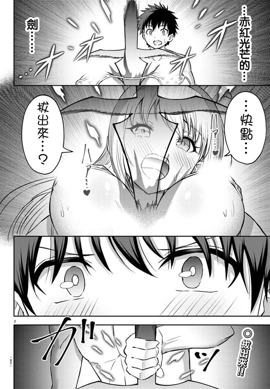 第27话
