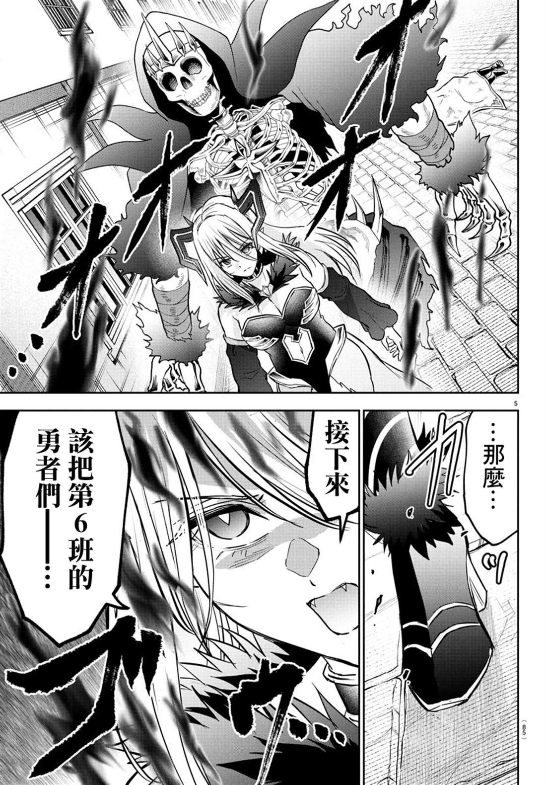 第27话