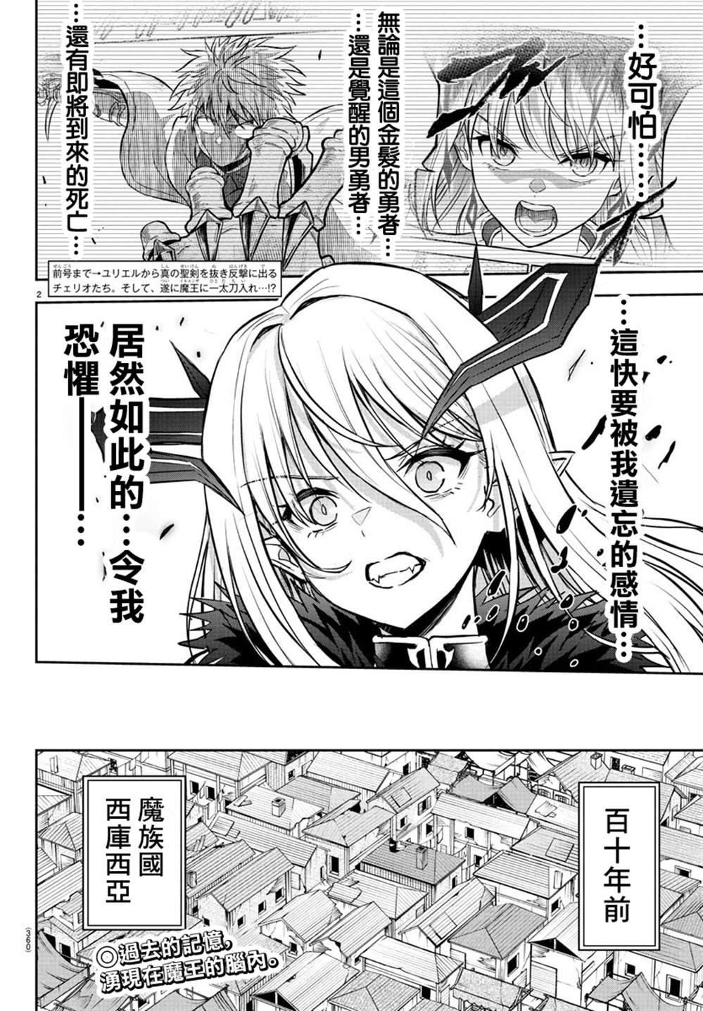第28话