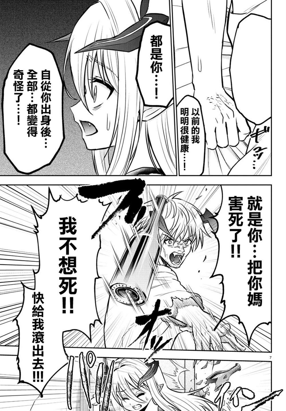 第28话