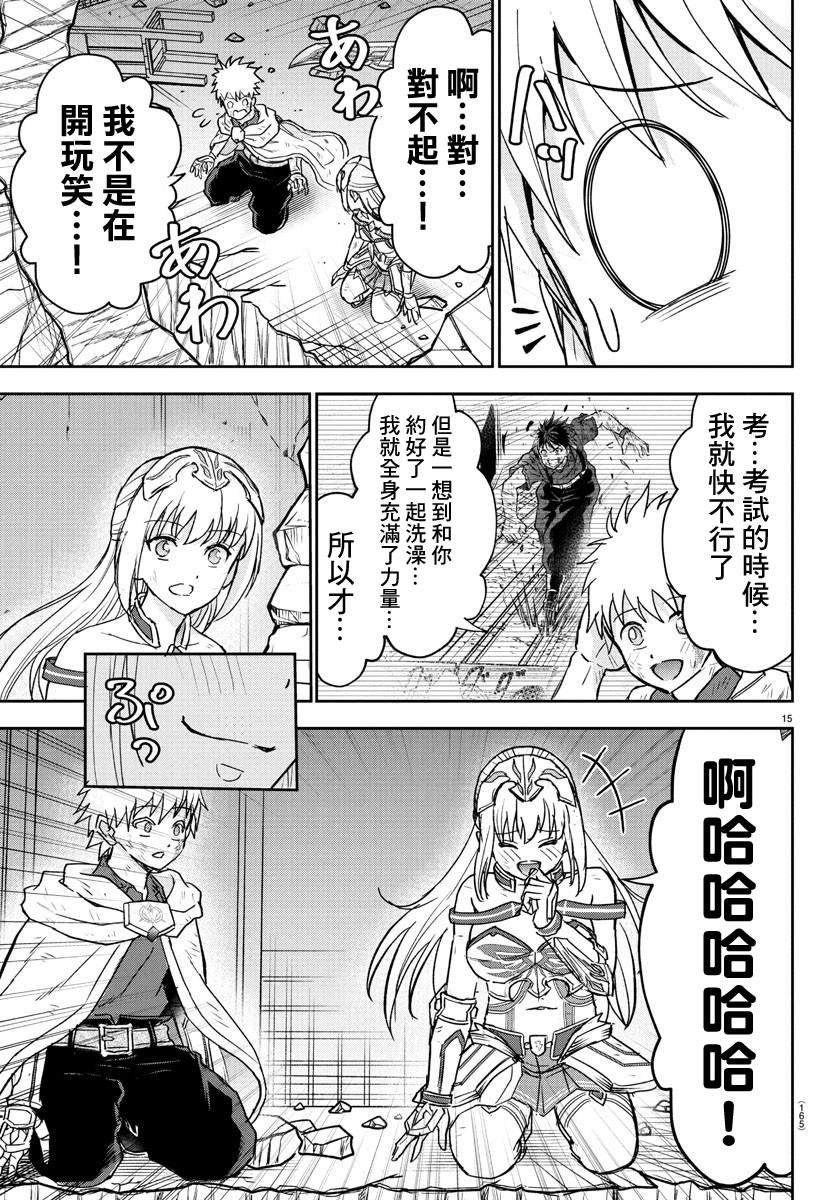 第30话