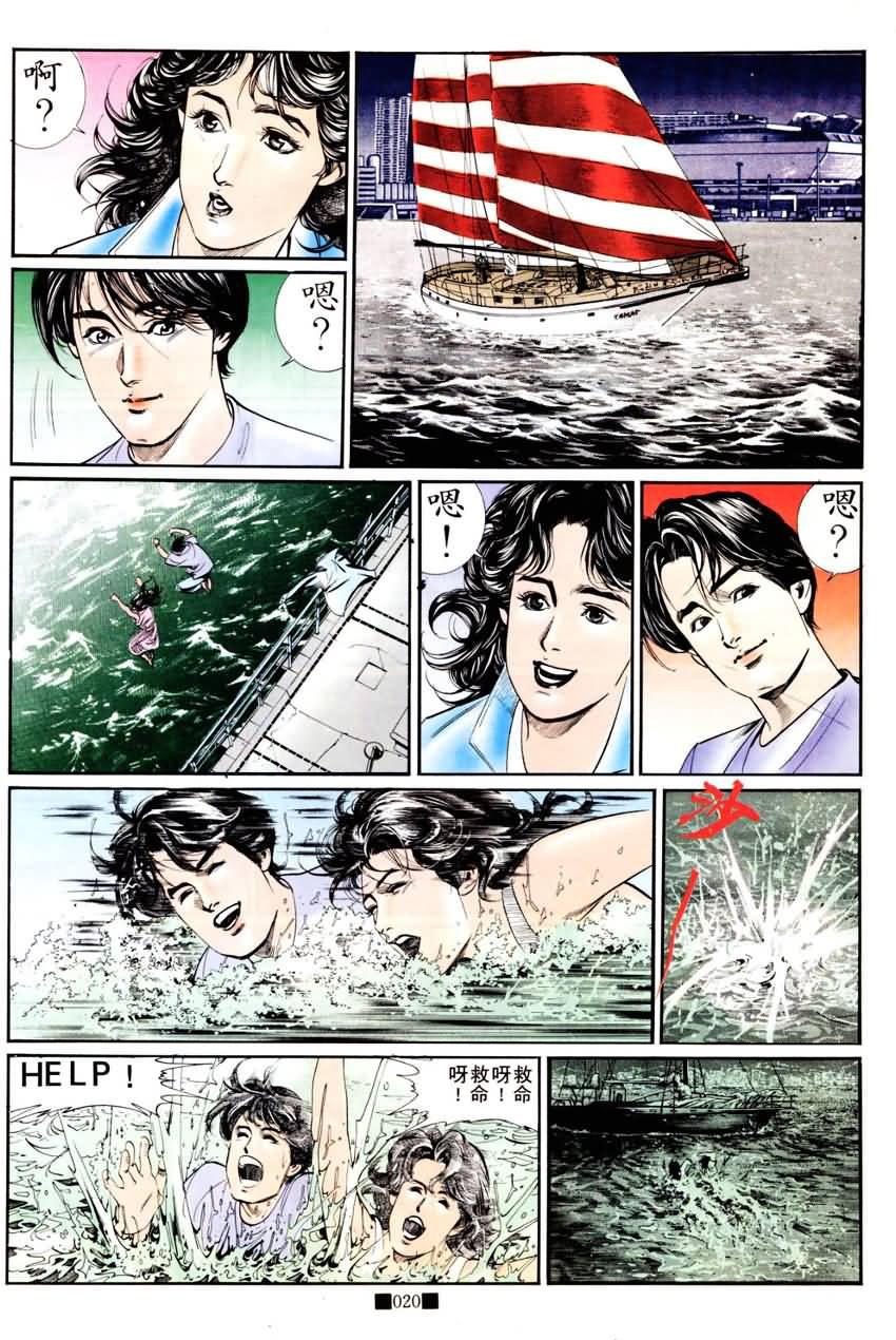 第1话