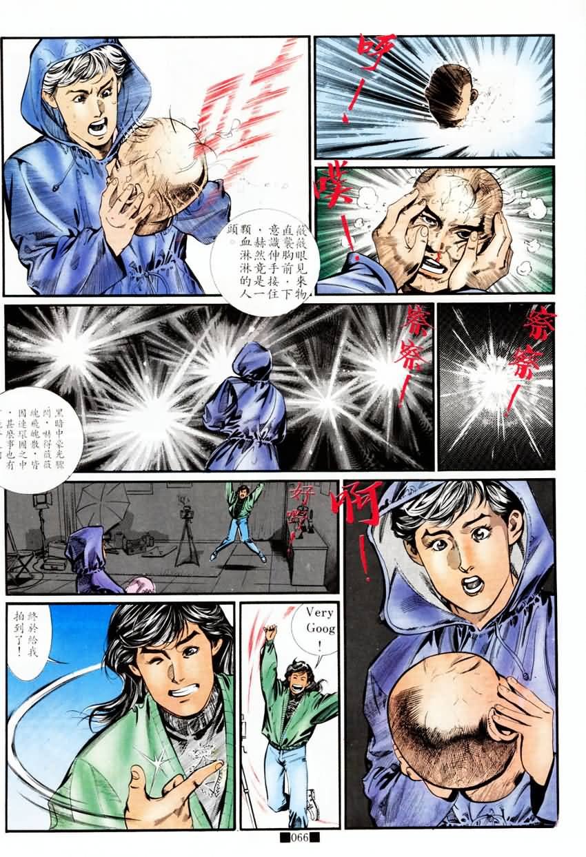第11话