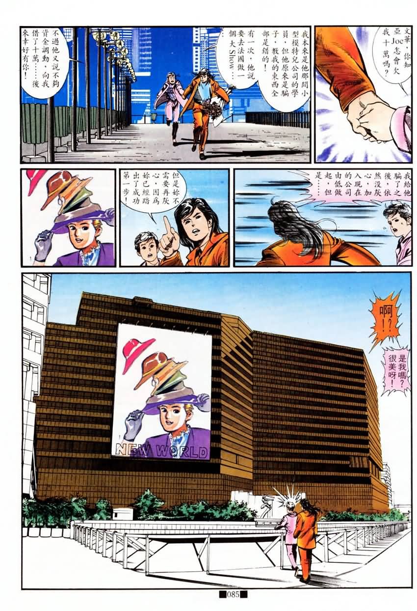 第11话