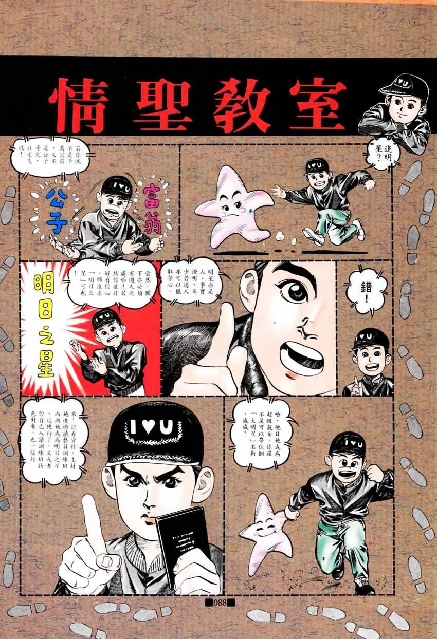 第12话
