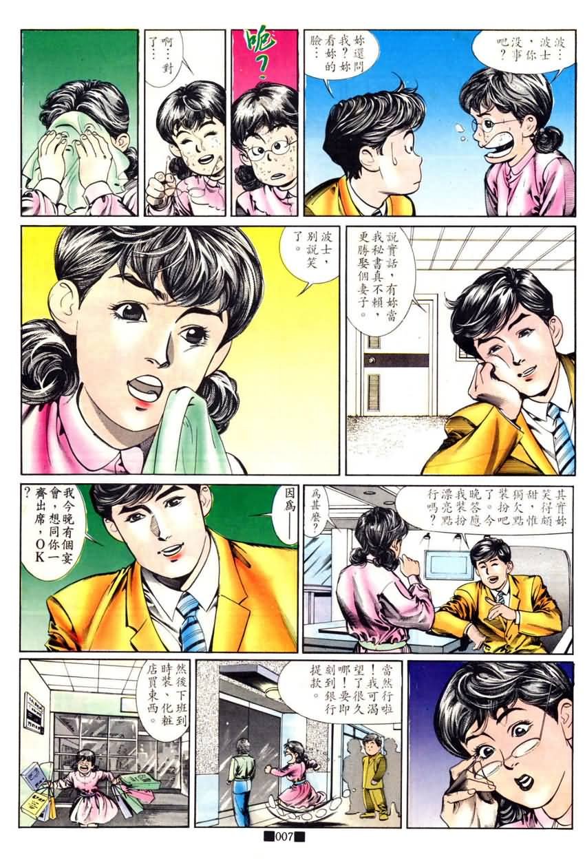 第13话