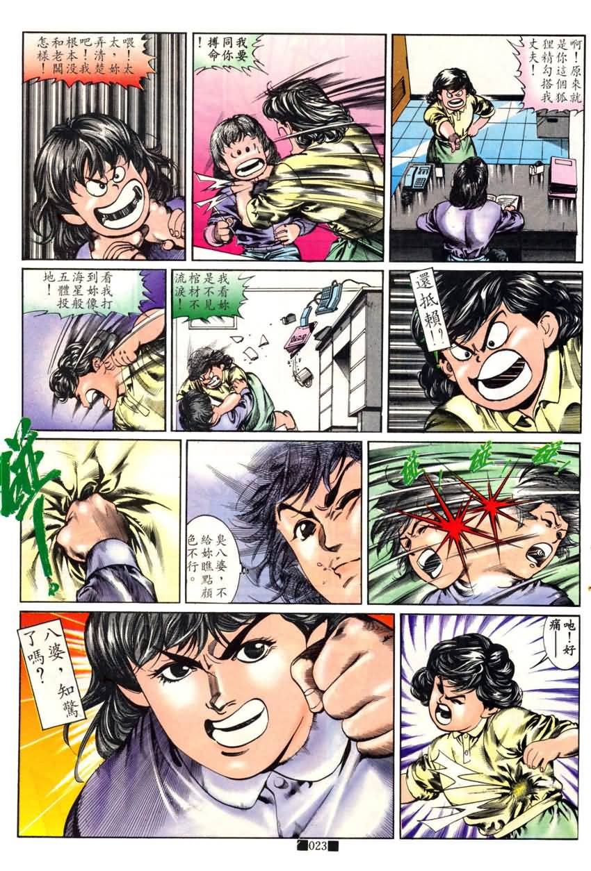 第13话