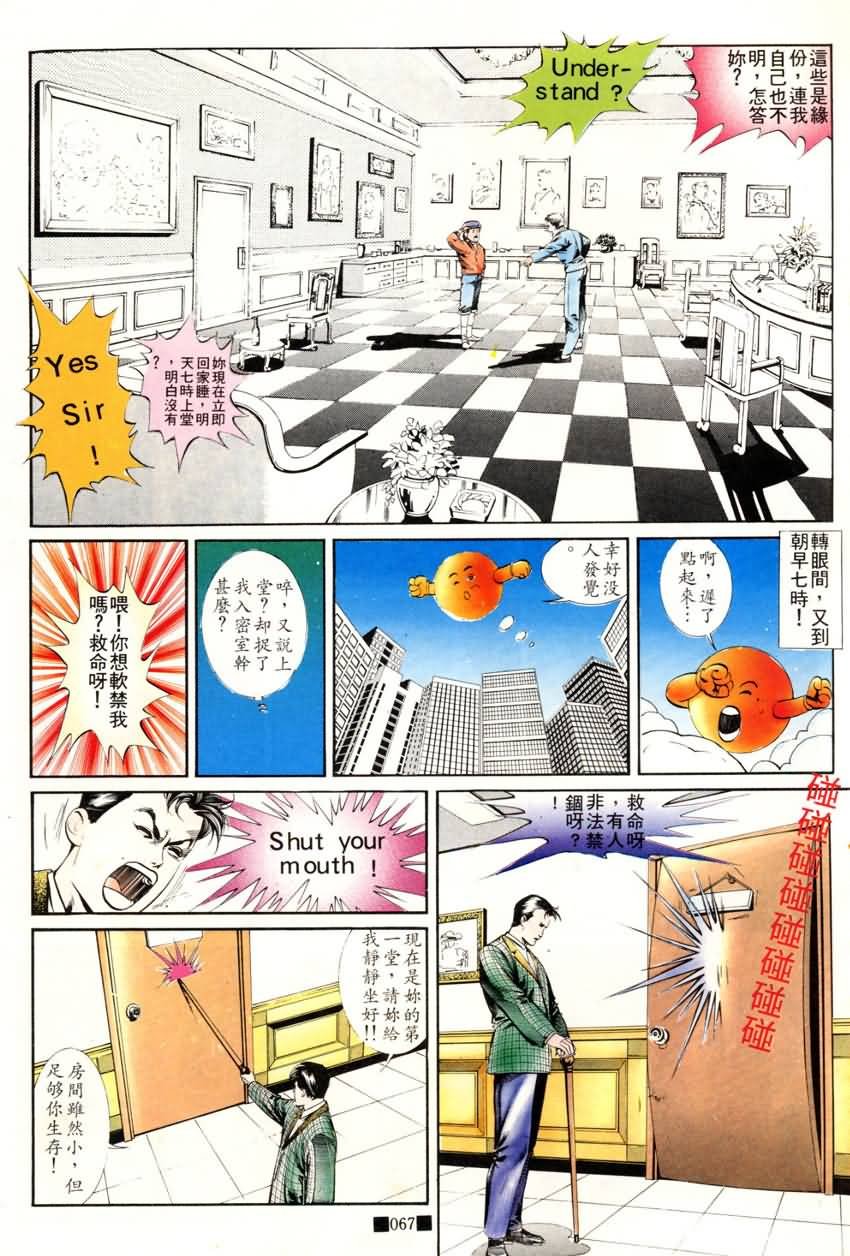 第15话
