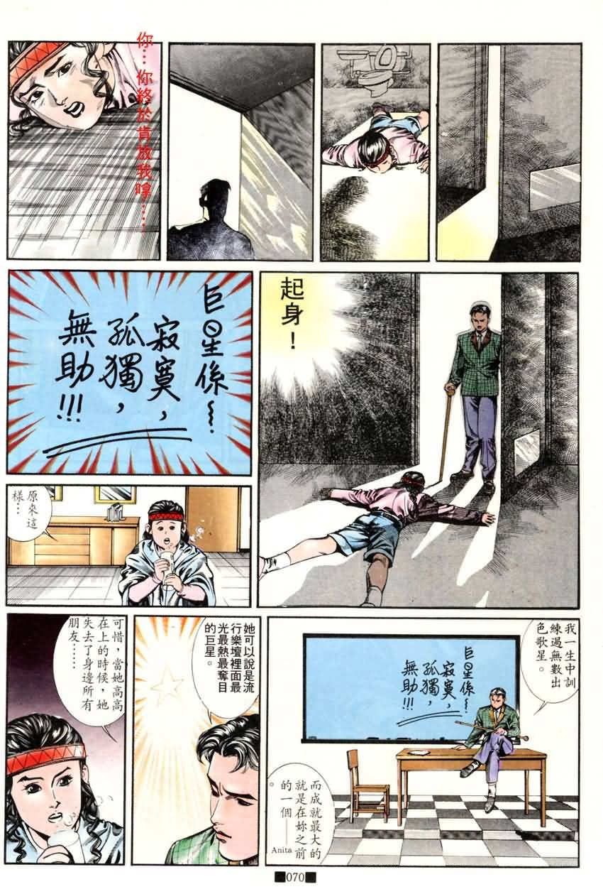 第15话