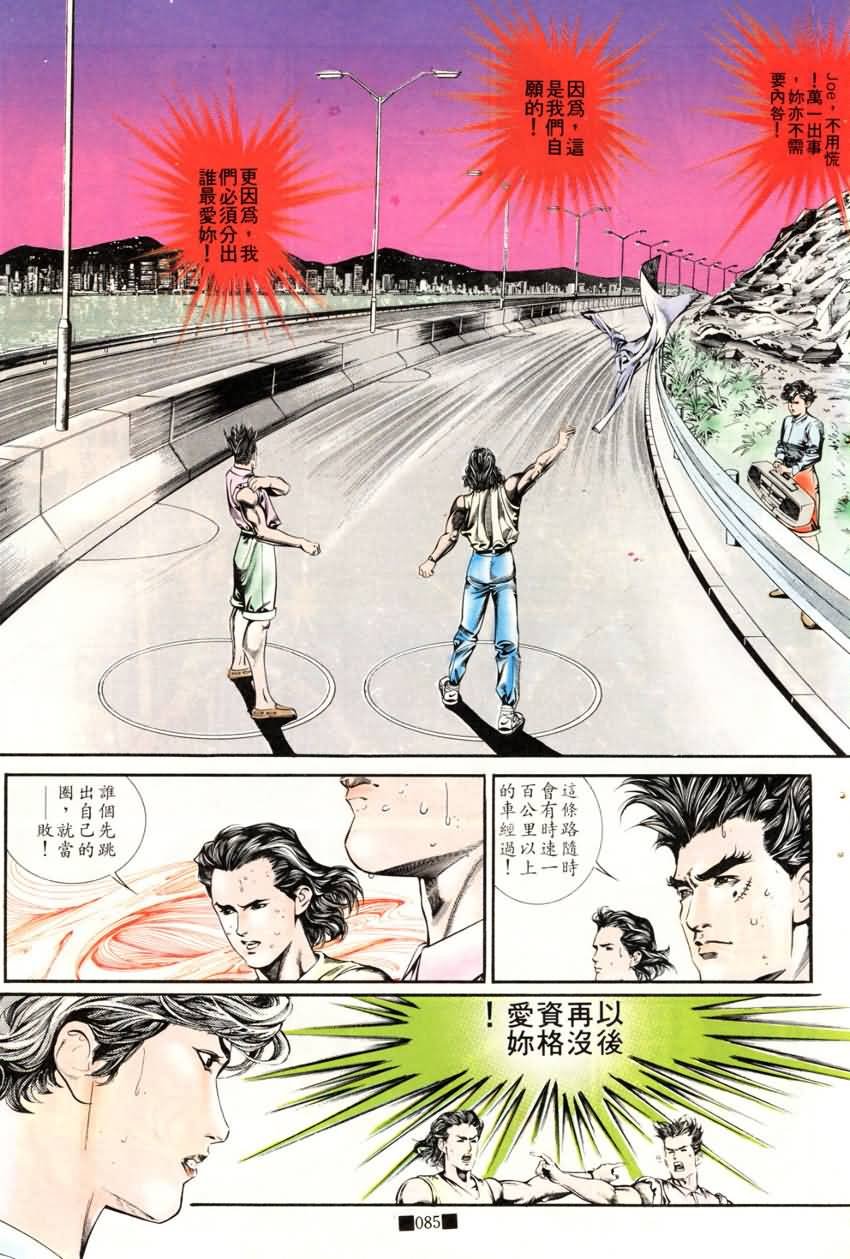 第16话