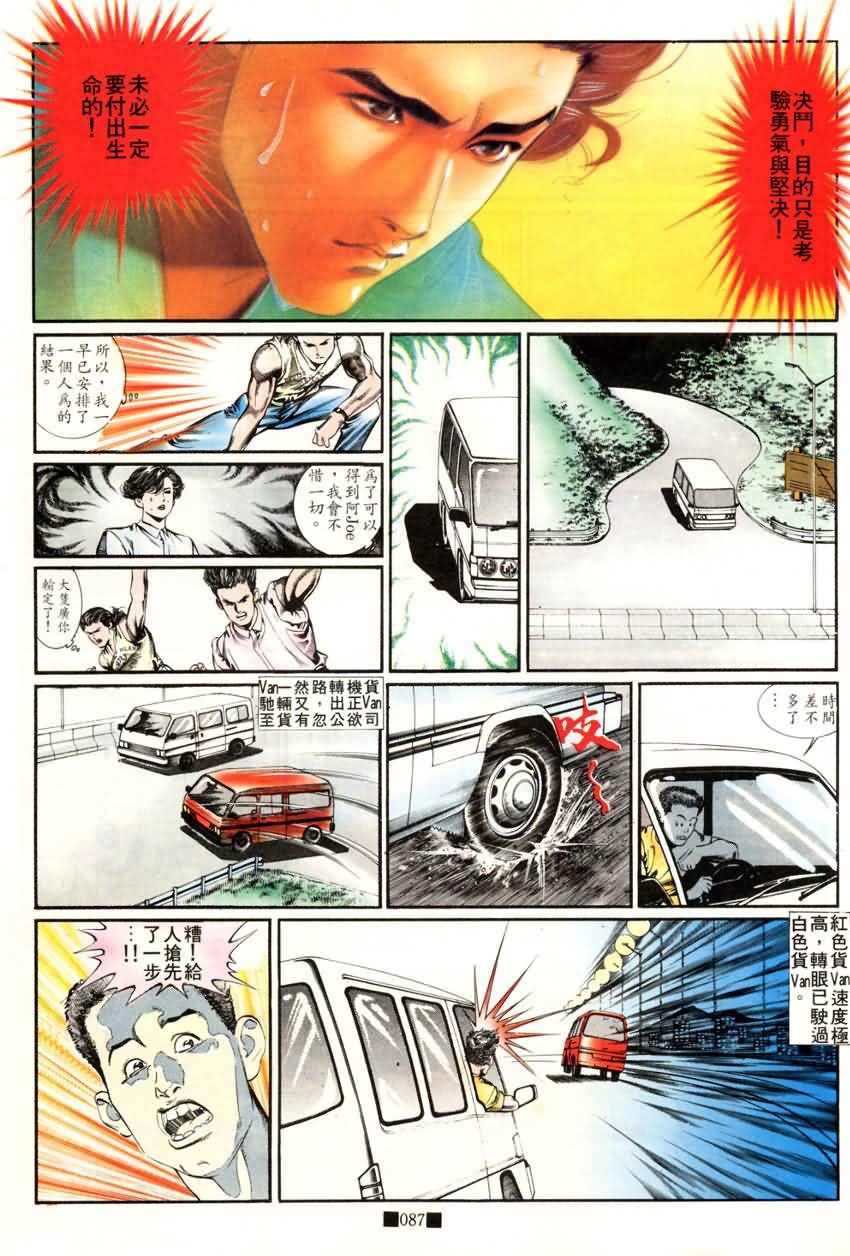 第16话