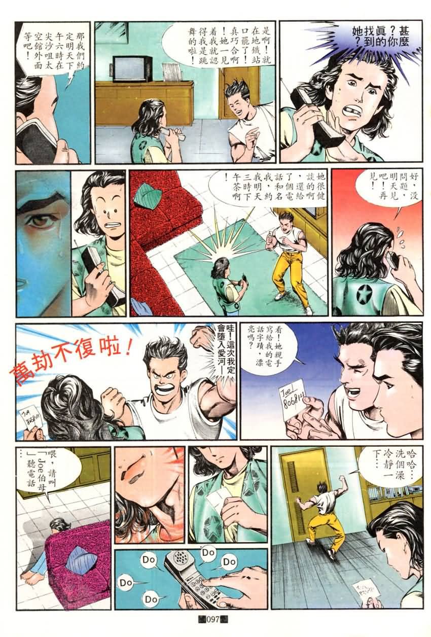 第16话