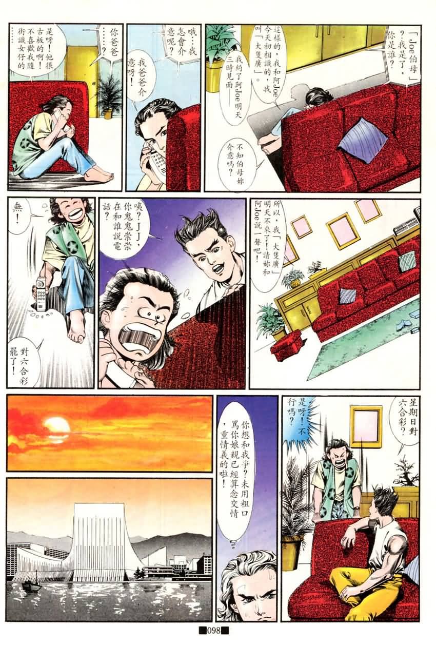 第16话