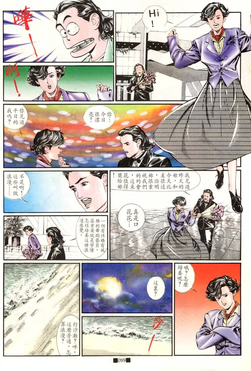 第16话