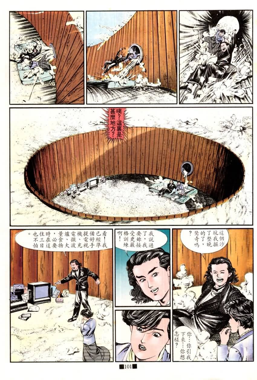 第16话