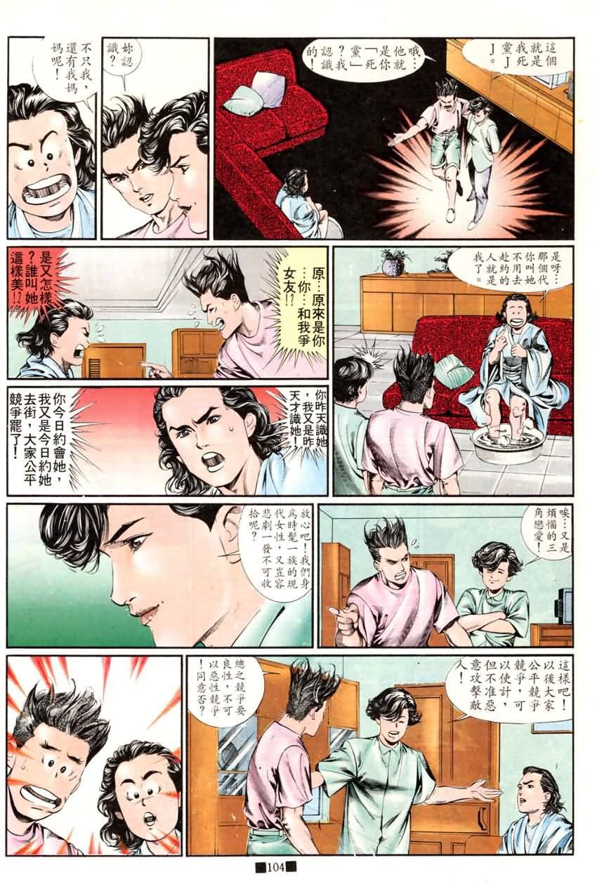 第16话