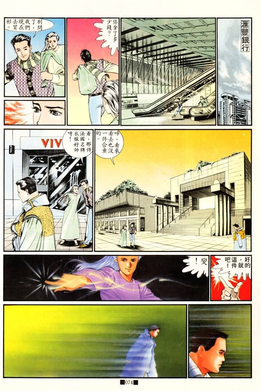 第3话