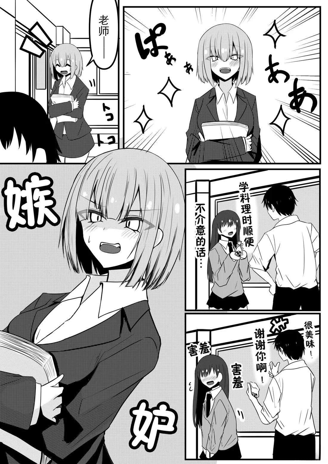 第2-4话