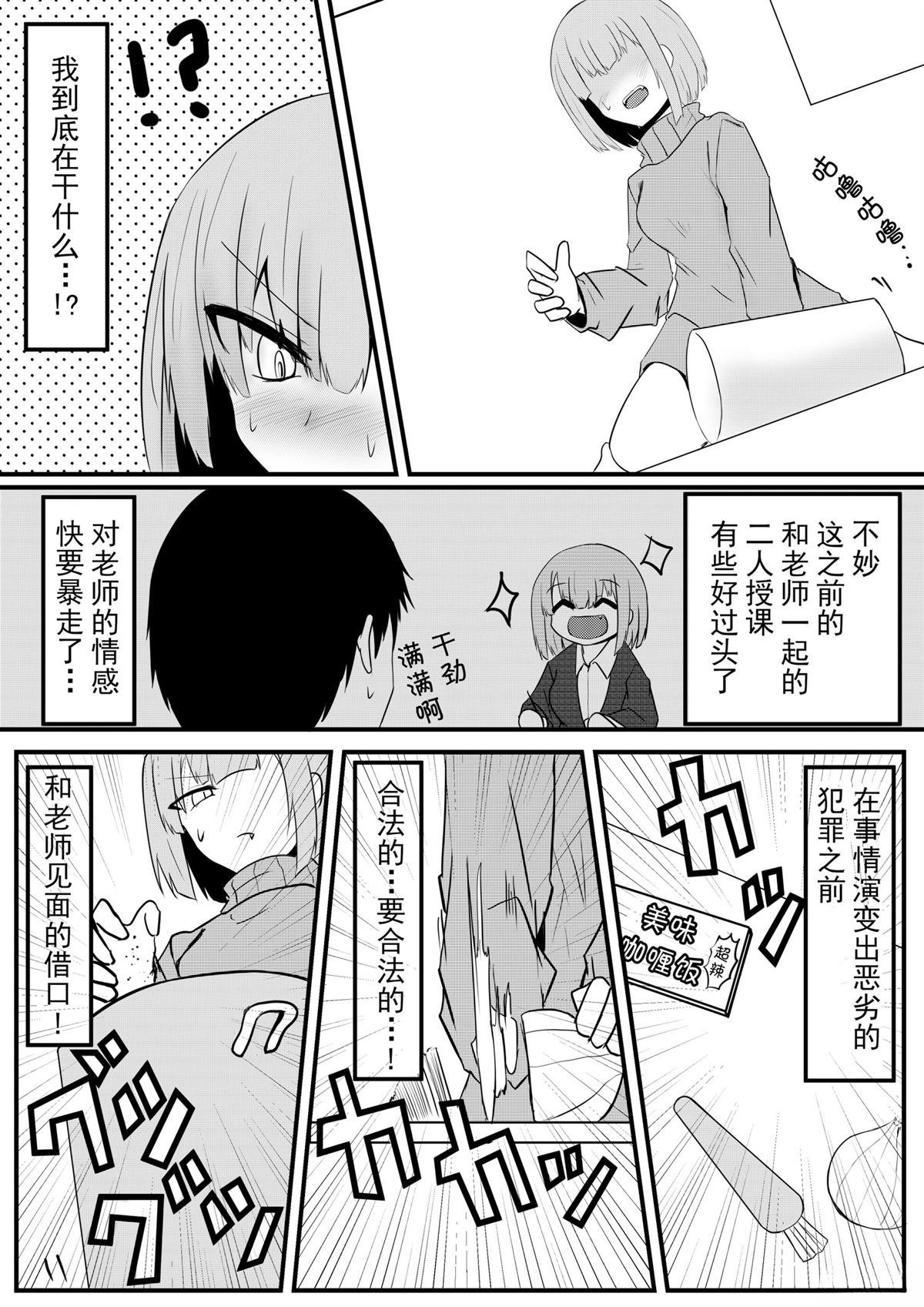 第7话