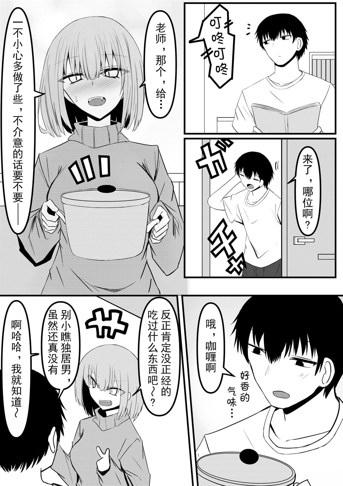 第7话
