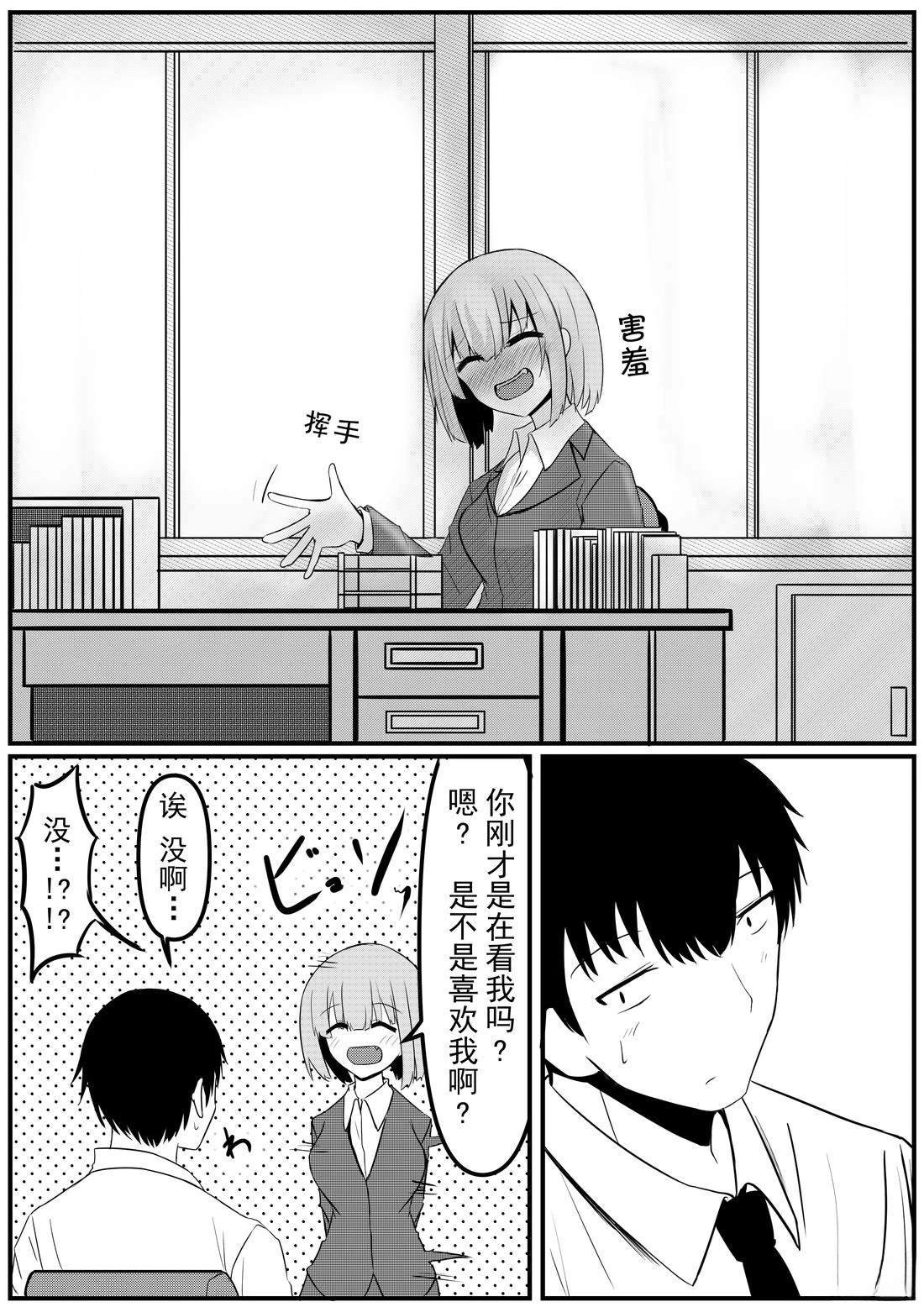 第10话