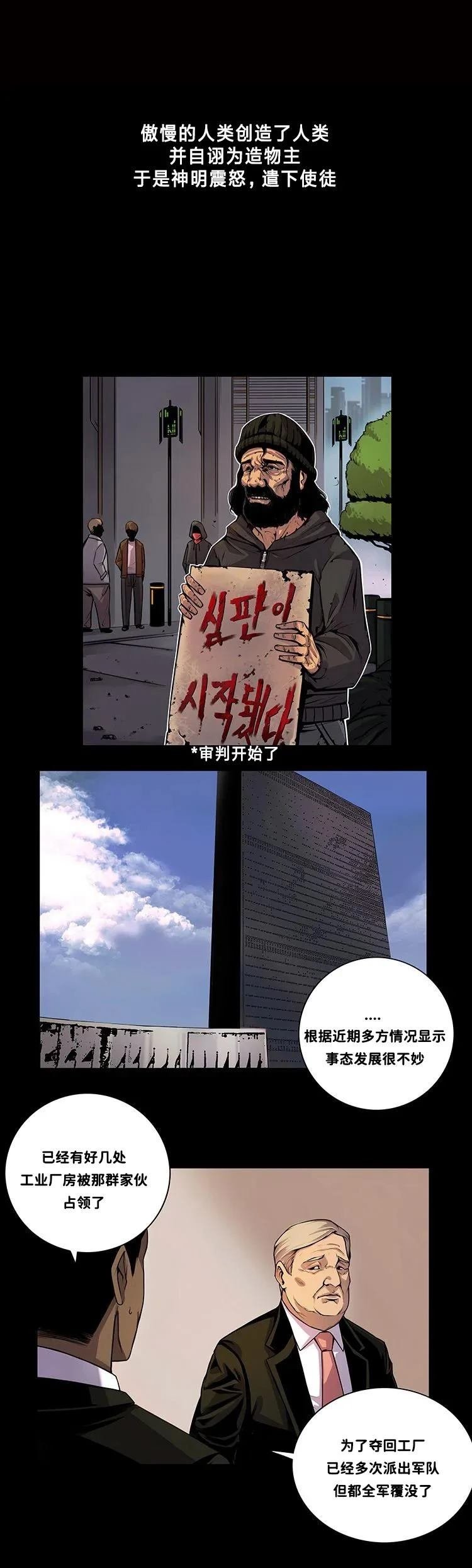 第0话