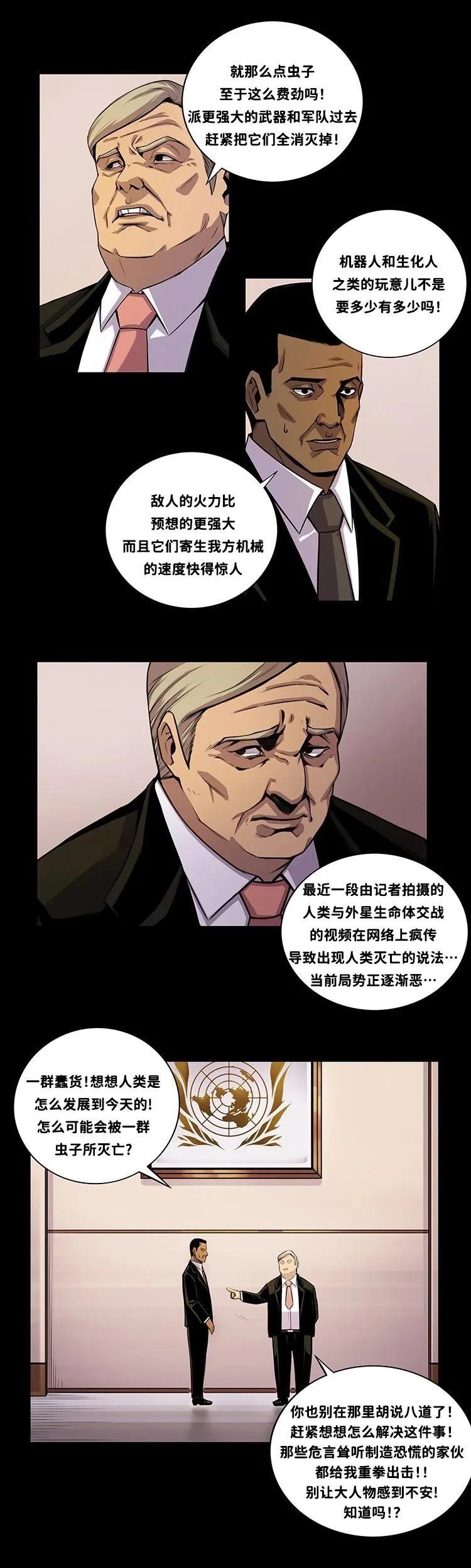 第0话