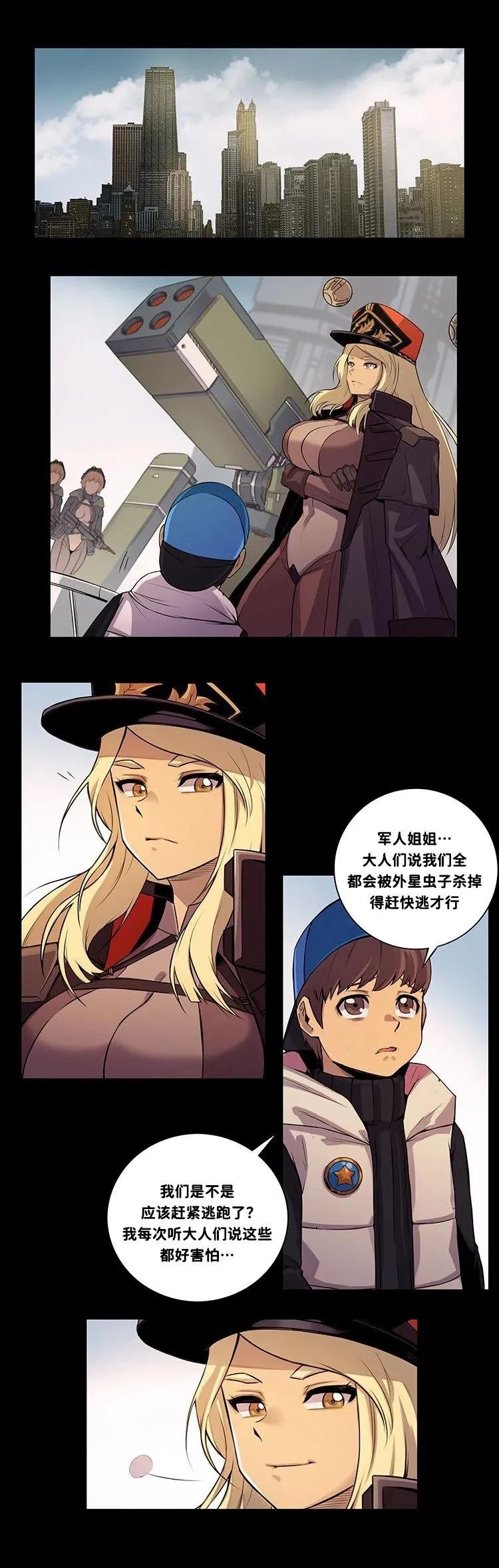 第0话