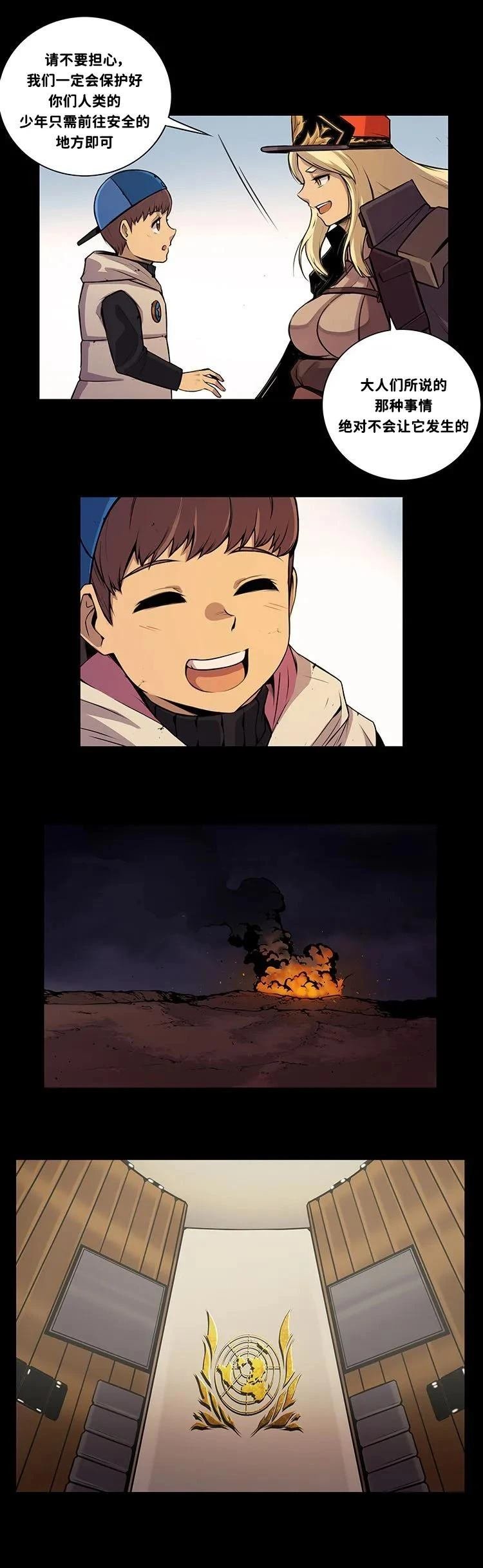 第0话