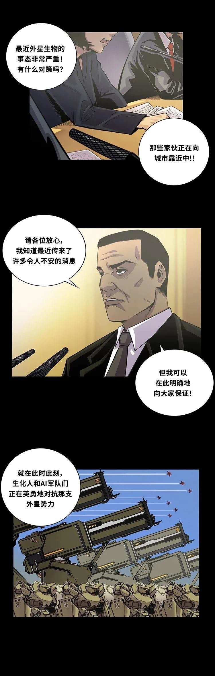 第0话
