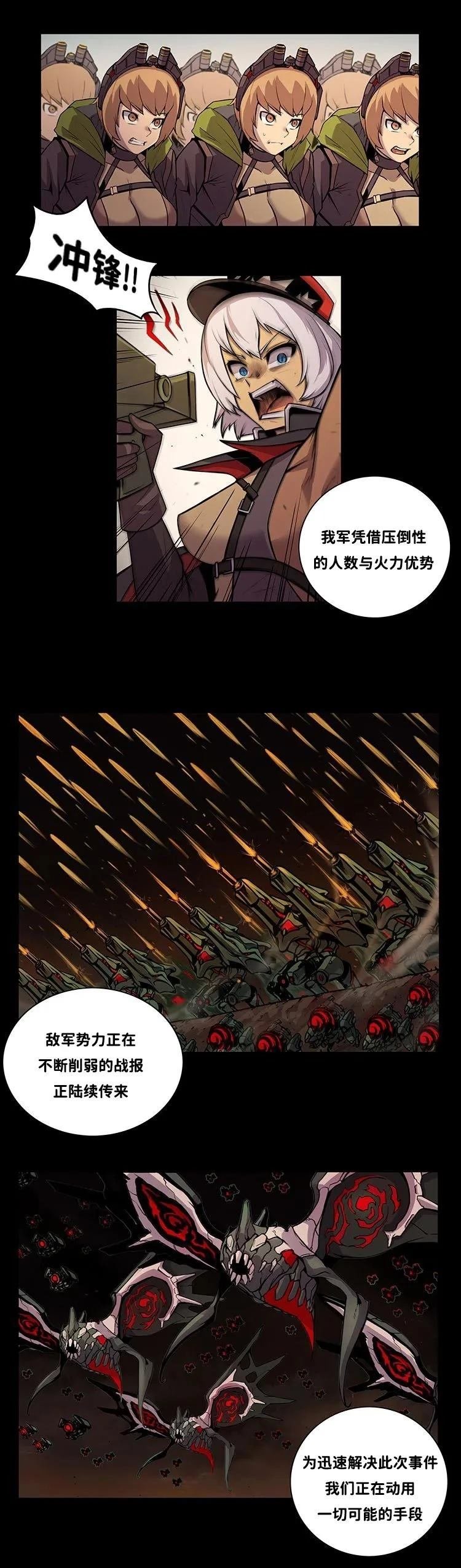 第0话