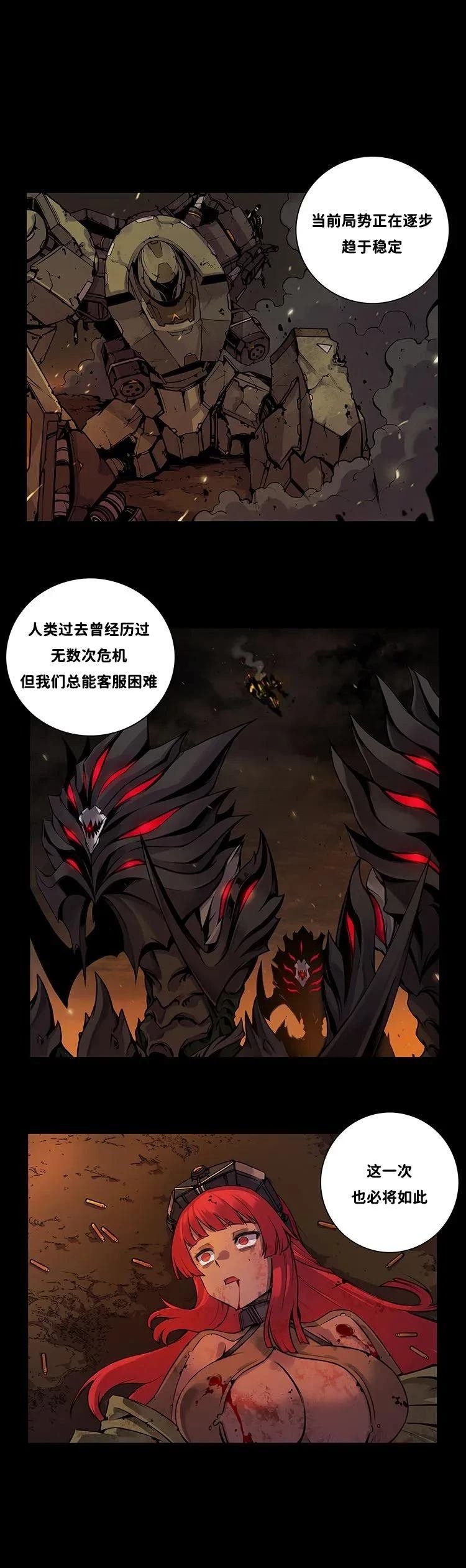 第0话