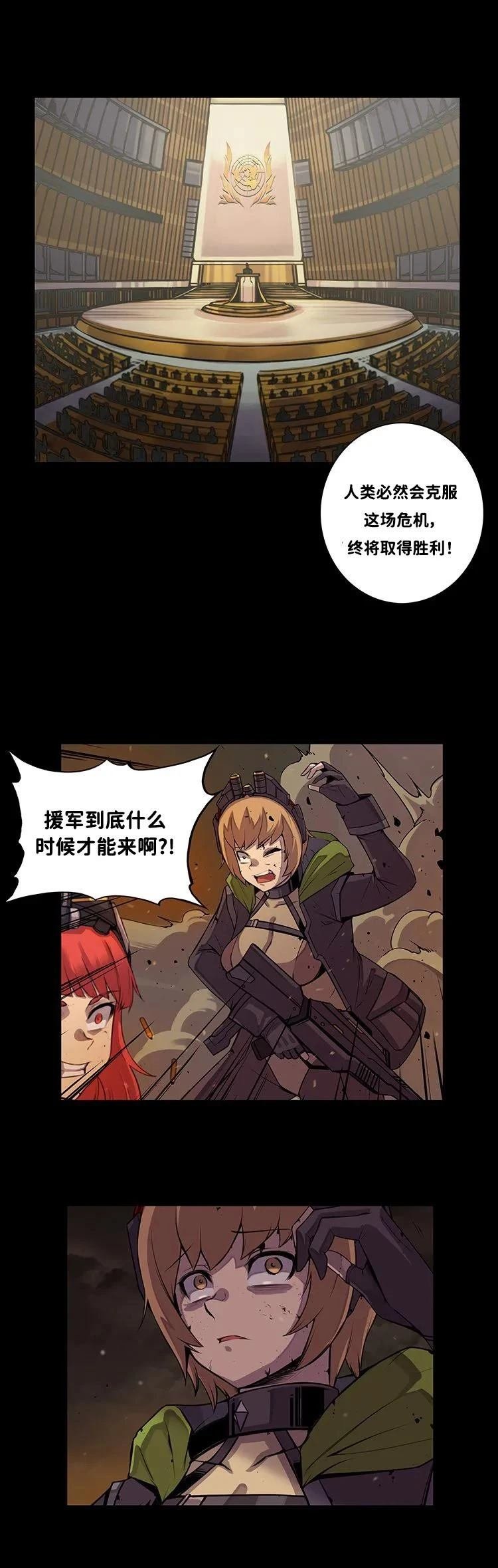 第0话