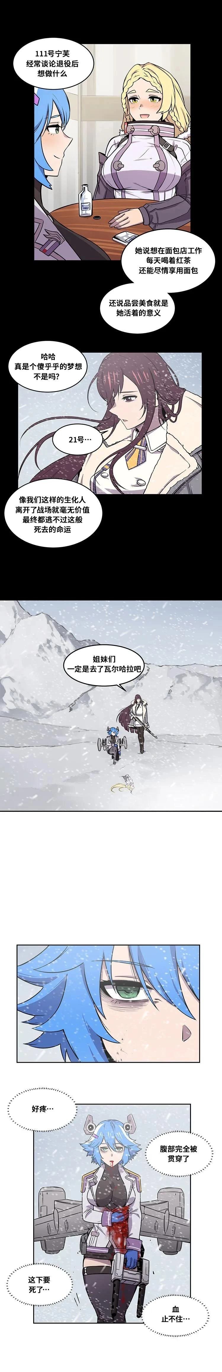 第12话