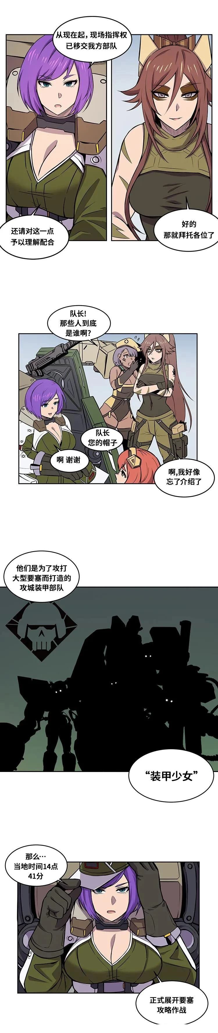 第10话