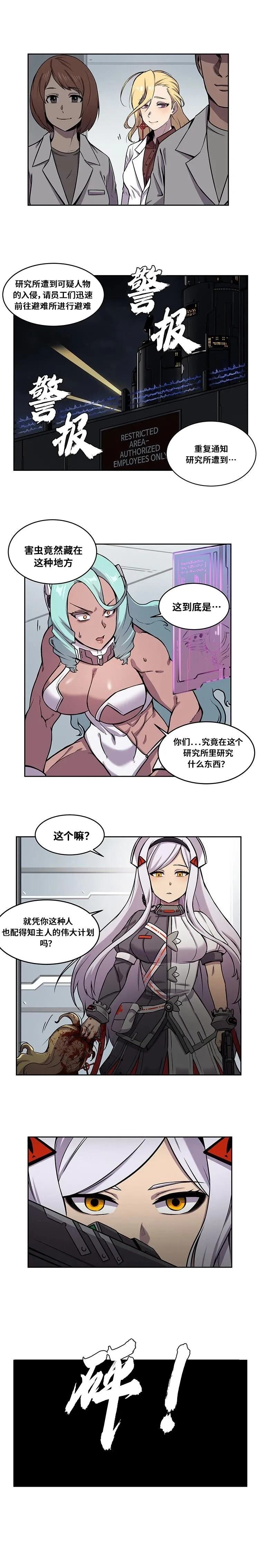 第20话